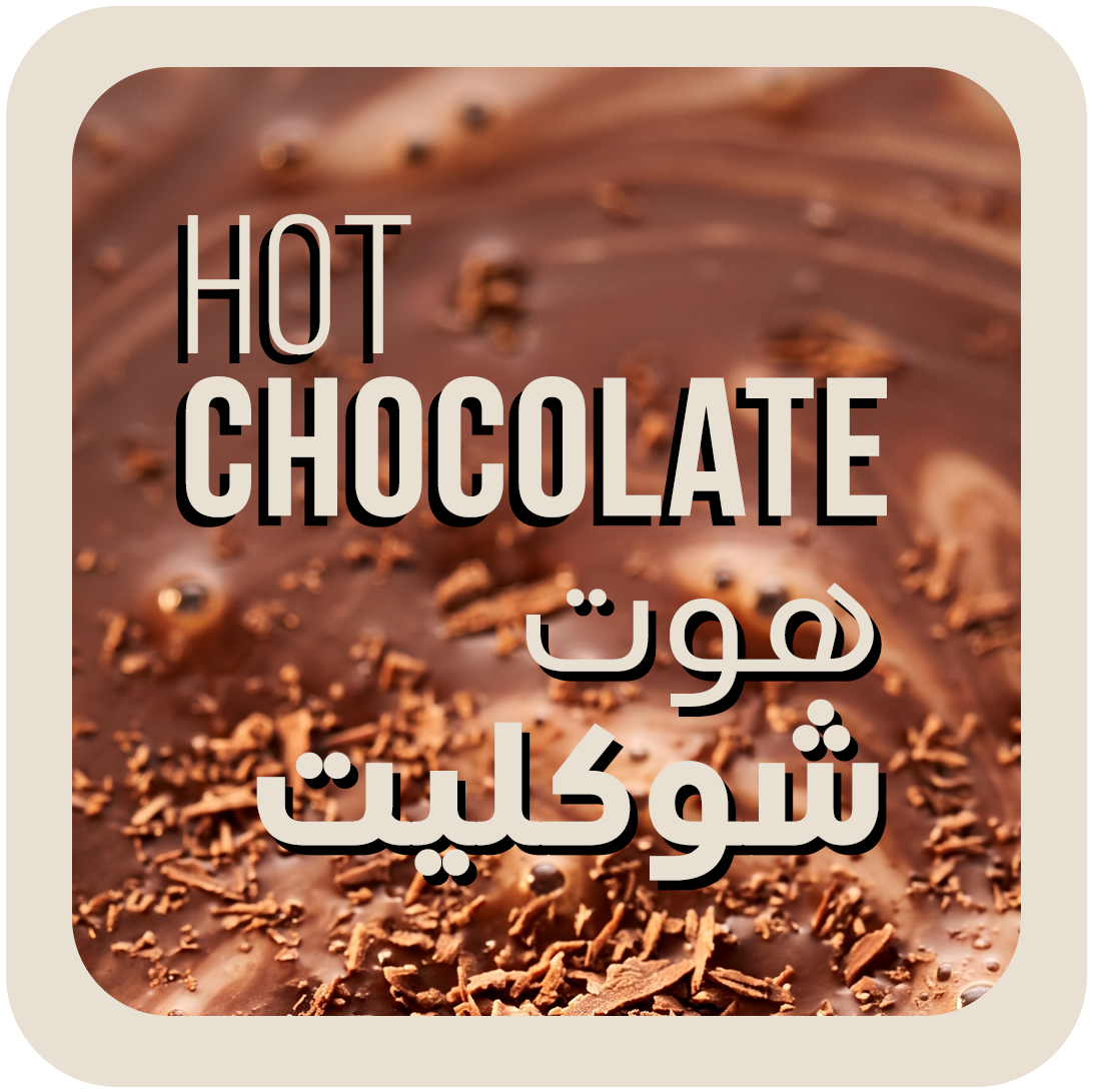 Product 6