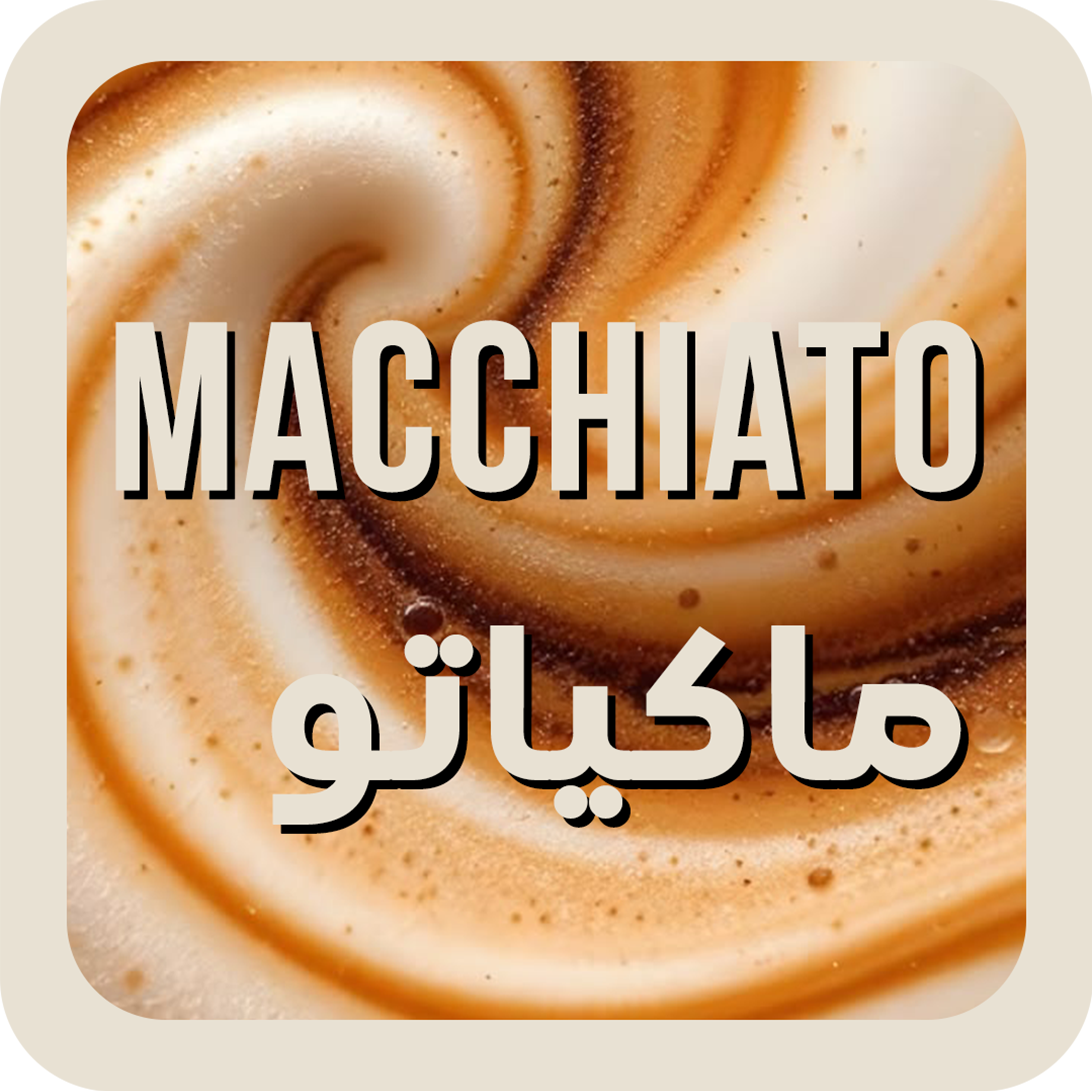 Product MI