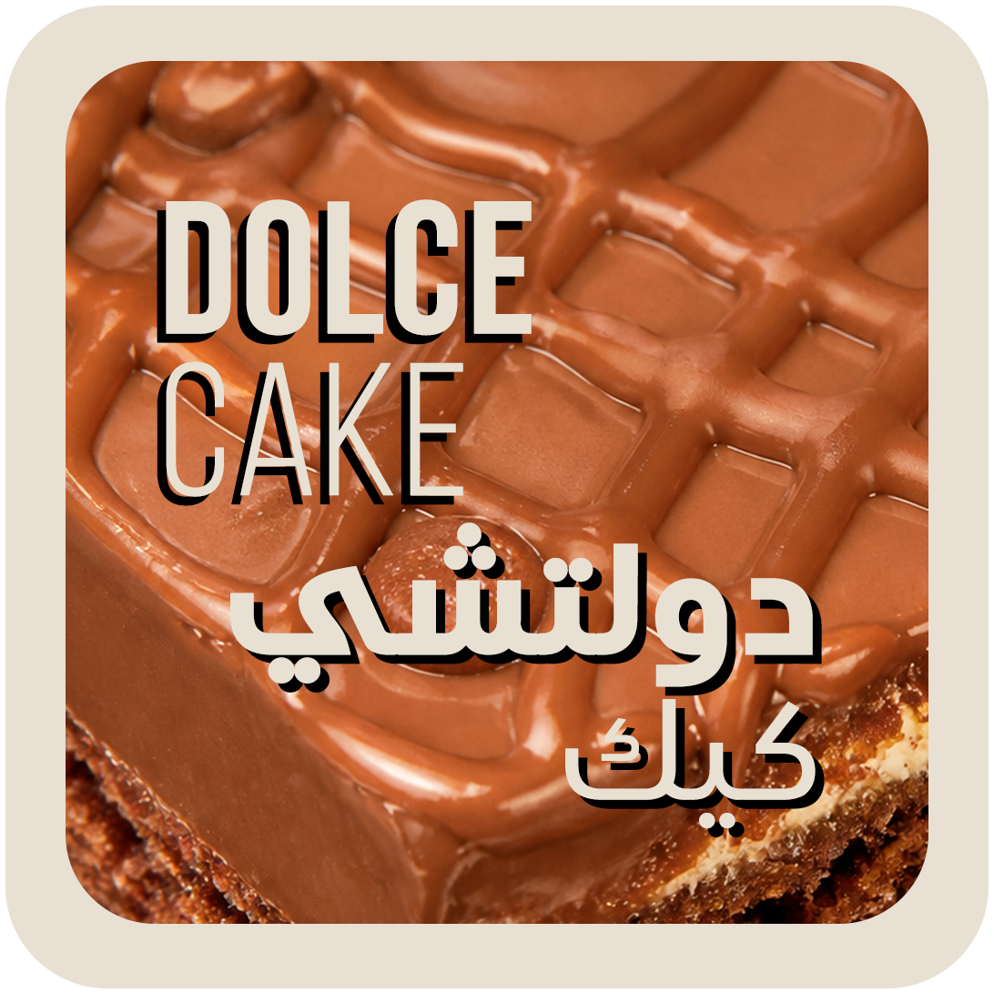 Dessert 4