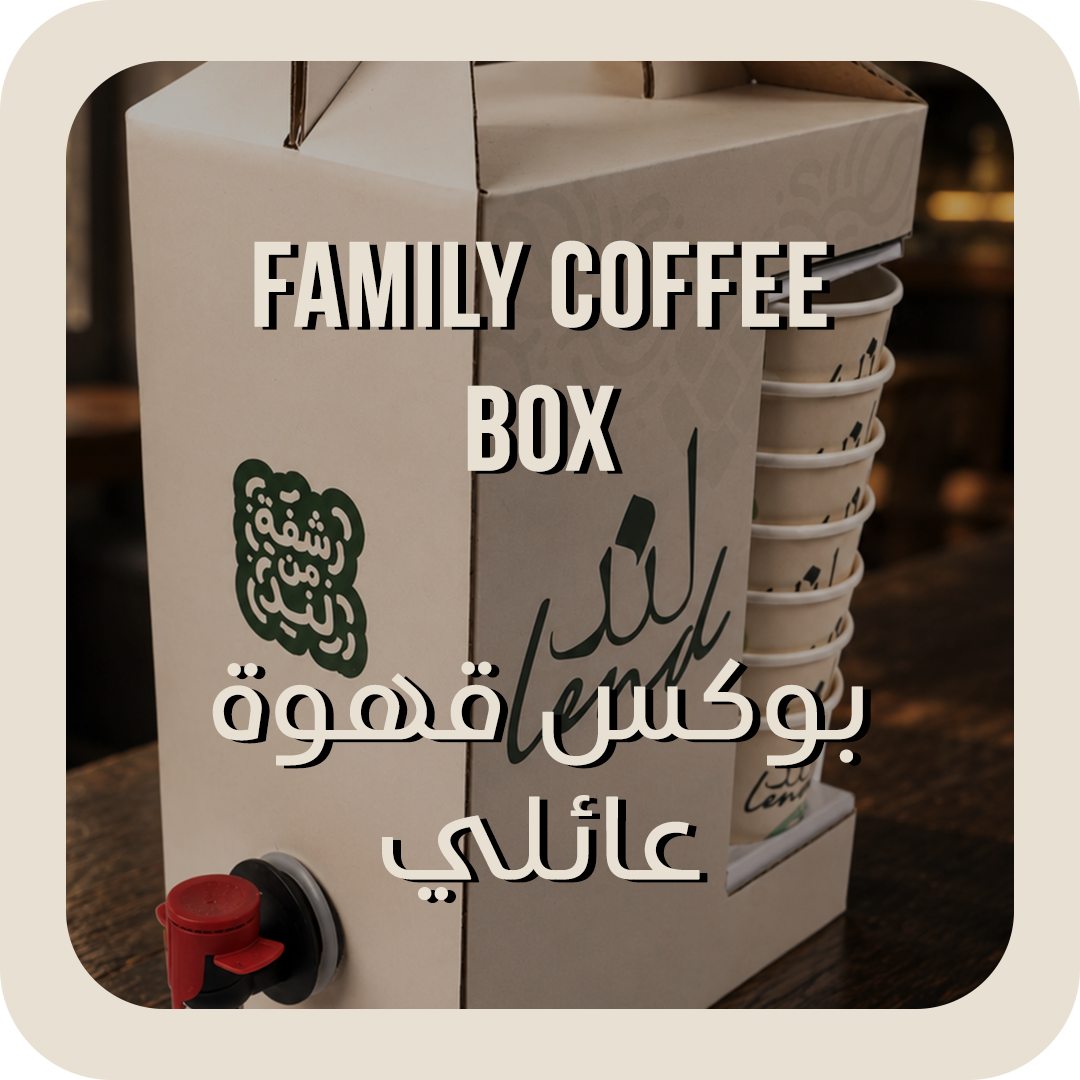 Family Coffee