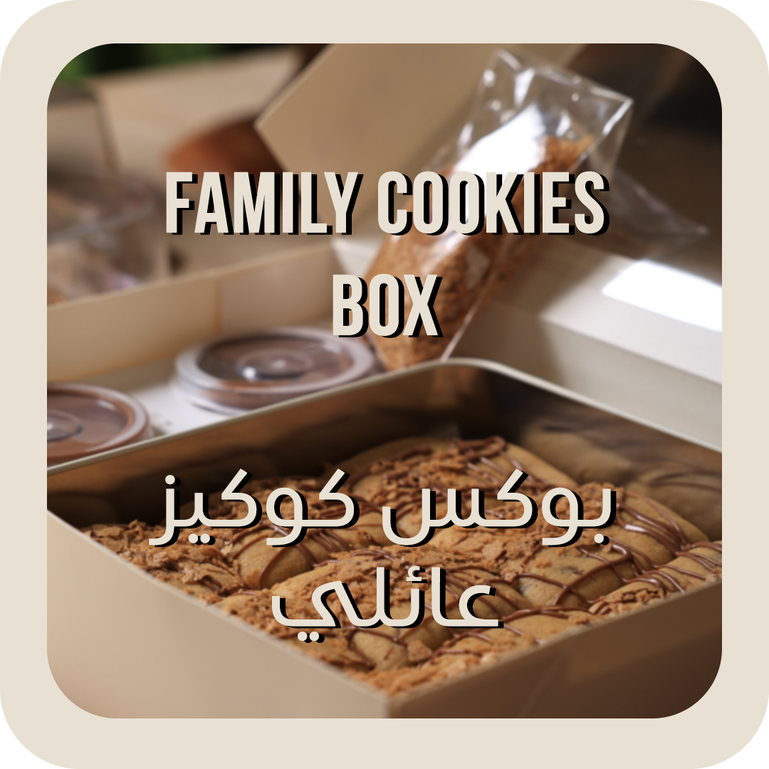 Family Cookies